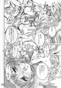 [Monte Carlo-ya (Sena Monaco)] PARTY DOLL (Comic Party)