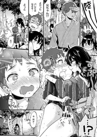 COMIC X-EROS #67 [Digital]