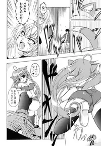 [Dowarukofu] Kochira Kusunoki Tantei Jimusho