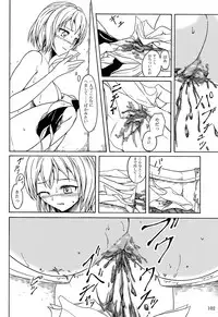 (C84) [Namiroji (Shiina Nami)] Haisetsu Shoujo Soushuuhen