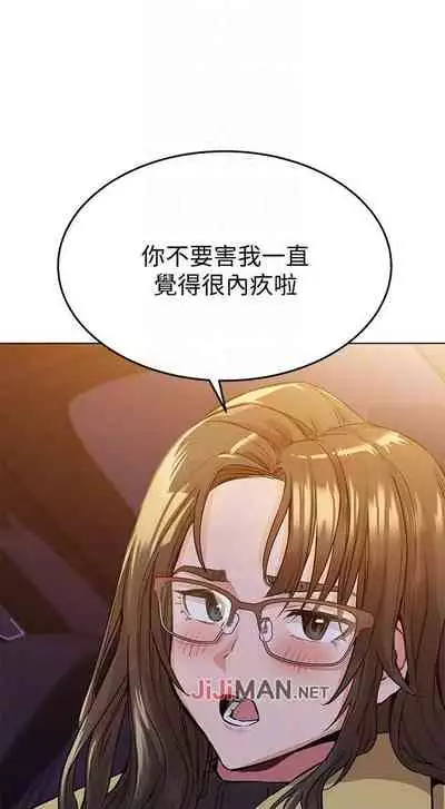 【周二连载】要对妈妈保密唷!(作者:NOAH) 第1~29话