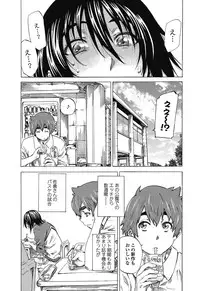 [MARUTA] Boku to Kanojo no Hikakuteki Naisho no Nichijou (Complete)