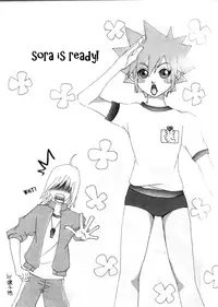 [RASHIMUSUME (Mame, Neji Musume)] The Sunny Sky of Day (Kingdom Hearts) [English]