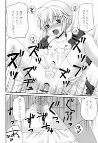 (C83) [Honey Bunny (Kohachi)] Naisho no Nurse-san