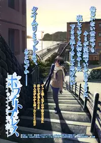 Comic Megastore 2004-10