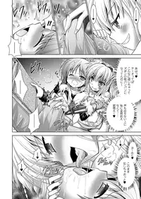 COMIC Unreal 2012-08 Vol. 38 [Digital]