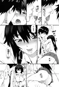 [Musashimaru] Touzen, Imouto ni wa Naisho de