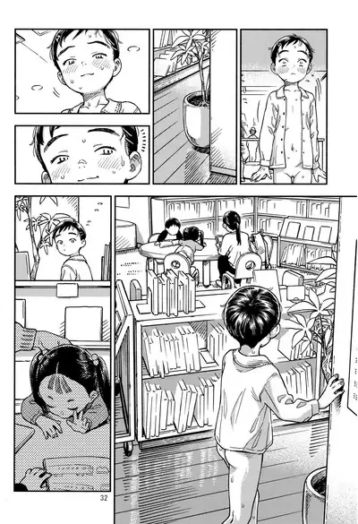 Houkago ni Tosho Nii o | After School Library Masturbation