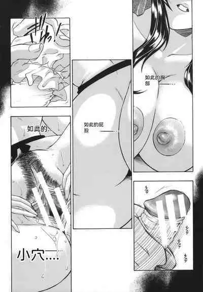 Gaden Insui（chinese）