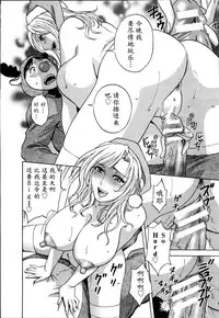 [Hidemaru] Hustle! Danchiduma♥ 2 [Chinese] [魔劍个人汉化]