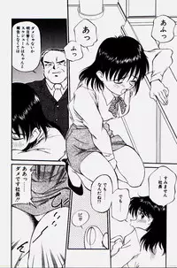 [Fuji Katsupiko] Pikkoman no Kichiku dou