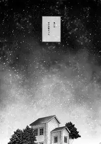 Golden Briesemeister