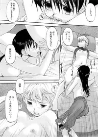 COMIC Megastore 2008-09