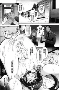 [Fan no Hitori] Dolls [Chinese]