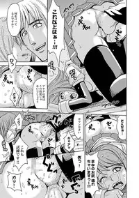 [Kaneyama Shin] Saint Kangoku Gakuen 2 ch.1-16 (magazine)