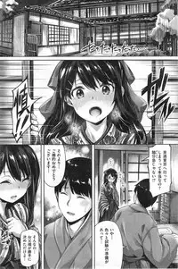 COMIC Kairakuten BEAST 2014-09