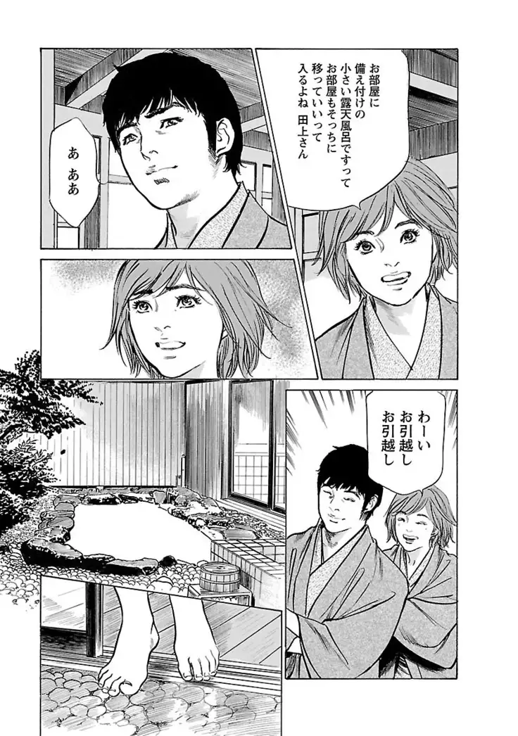 お願いサプリマン My Pure Lady 20