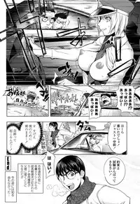 COMIC Penguin Club 2012-02 Vol.306 [Digital]