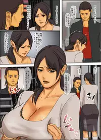 [Yojouhan Shobou] Ikenie no Haha