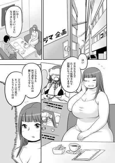 Kojima Bokujou Sakunyuu Tengoku