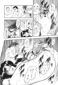 COMIC 0EX Vol. 28 2010-04