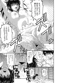 COMIC Shingeki 2007-07