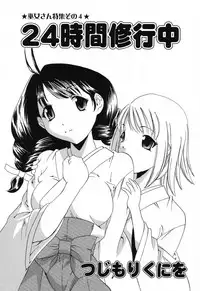 [Anthology] Pure Petit Vol. 18