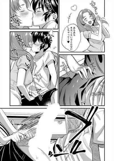 COMIC MILF 2024-02 Vol. 76