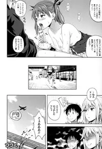 [Nanase Mizuho] Succu Life