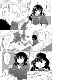 Meido Yomi Sen Nin Nuki Yukemuri Onsenhen