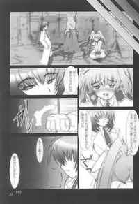 (CR33) [Ashitakara Gannbaru (Yameta Takashi)] ZIG-ZIG3 -the only alternative- (MUV-LUV)