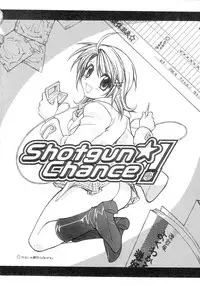 [Suzudama Renri] bluesky melody