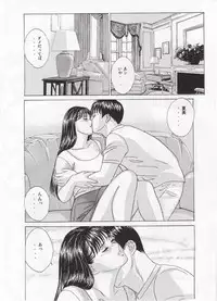 (C63) [D-LOVERS (Nishimaki Tohru)] DELICATE FANTASY 1