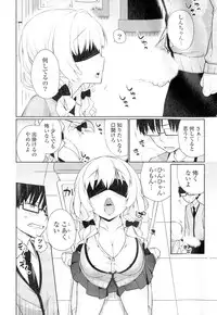 [Anthology] Doki ga Mune Mune Chichimusume