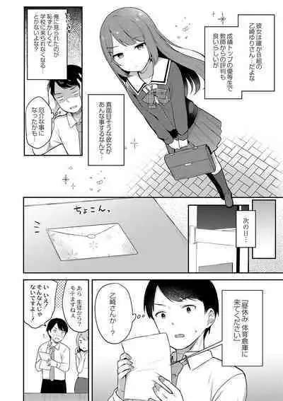 COMIC Reboot Vol. 42