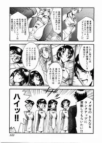 [Miyaji Kaneyuki] Race Queen Mika 3