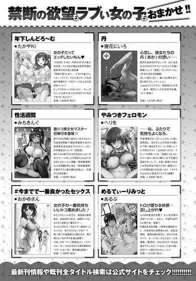 COMIC Anthurium 2022-02