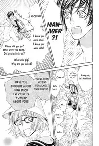 [Sera] Razoku no Hanayome | Bride of the Nudist Tribe (Pink Gold) [English] [loving-that-yaoi] [Decensored]