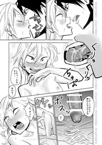 [Niramikko Koujou] Kinpatsu Yancha-kei na Kanojo to no Kurashikata "Saenai Seinen ga Junjou Yankee to Deatta Sono Hi ni Sex & Kekkon Shichau Ohanashi"