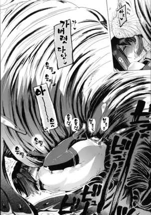 Juukan Hitoduma Kasumi -korean-