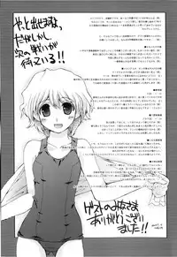 [Makita Yoshiharu] Radical Temptation