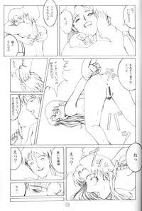 (C50) [KAD strips (Various)] KAD ANAL DE EVANGELION (Neon Genesis Evangelion)