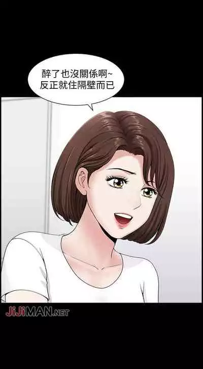 【已完结】双妻生活(作者:skyso) 第1~31话