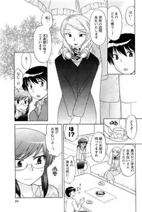 COMIC Men's Young 2007-05