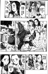 [Asagi Ryu] Watashi, Kimi yori Daibu Toshiue yo? | 我、跟你比起來較年長喔？ [Chinese]