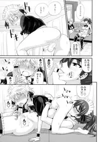 [Kurenai Yuuji] Futakyo! - Futanari Kyouko-chan -