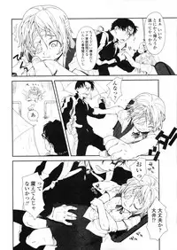 COMIC LO 2004-03 Vol.04