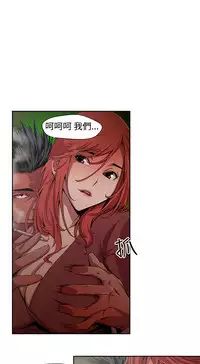 捕猎母猪 [中国翻訳]