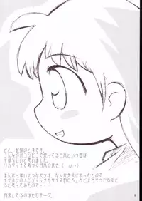 (SC21) [Sanketsushuu (Sanzui)] Vignette-bom (Licca Vignette)