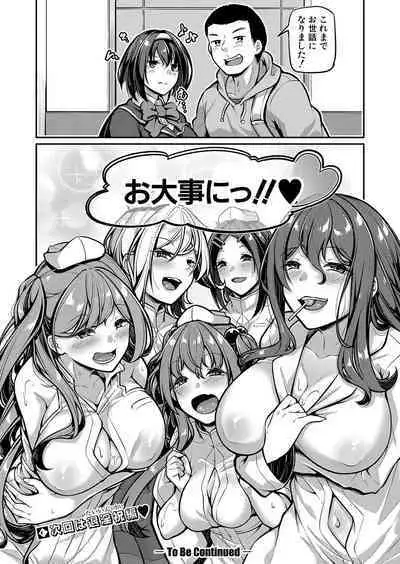 COMIC Shingeki 2023-02